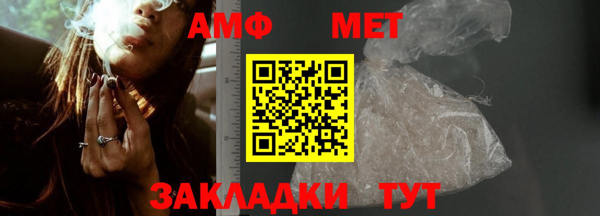 Amphetamine  Amphetamine  Майкоп  Вход с VPN  АМФЕТАМИН Premium 