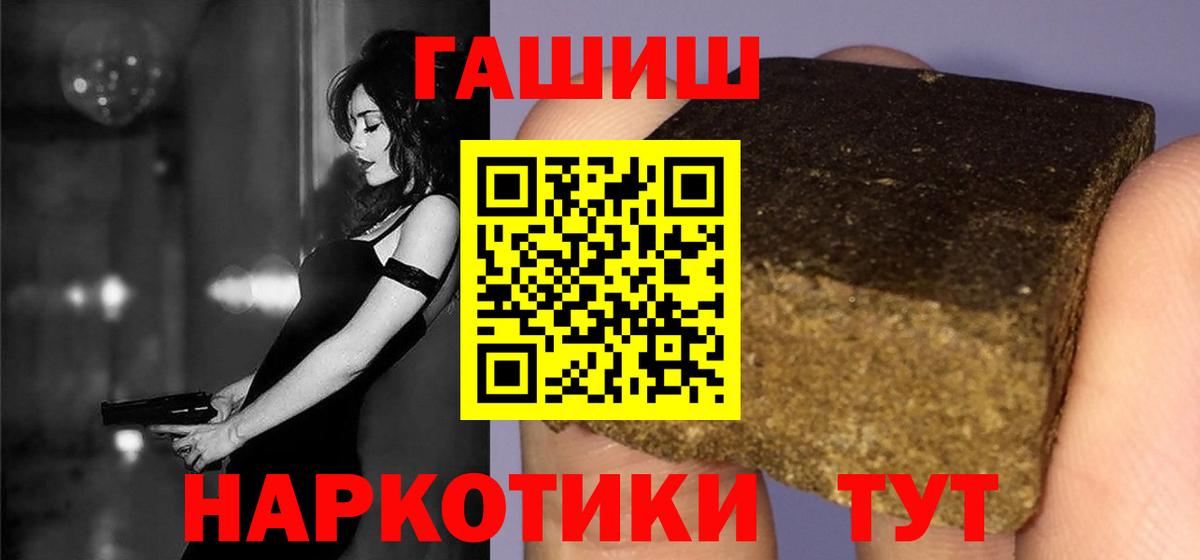 ГАШ убойный Майкоп