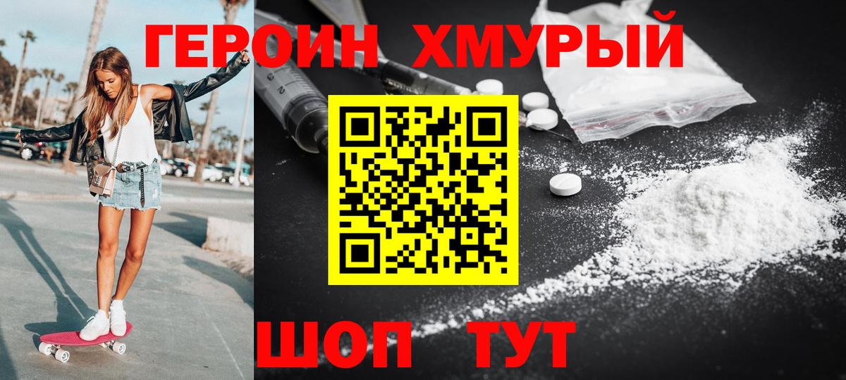 Майкоп  A-PVP СОЛЬ   Гашиш  Канабис  МЕФ   ГАШ  МДМА  Вход с VPN  Мефедрон 