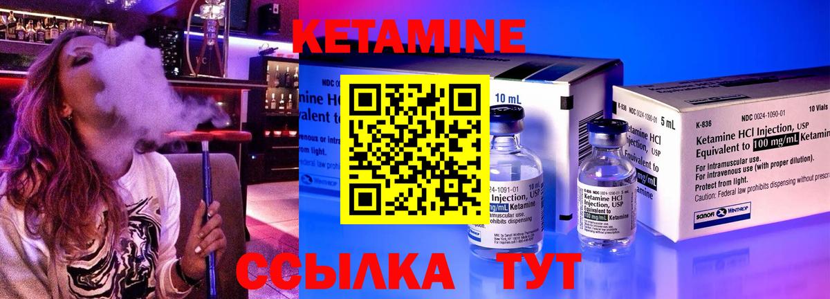 КЕТАМИН VHQ  Вход с VPN  КЕТАМИН ketamine  Майкоп 
