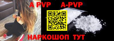шишки Жуковский