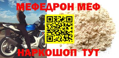 трава Заводоуковск