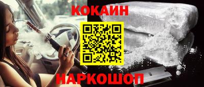 трава Заводоуковск