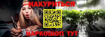 трава Заводоуковск