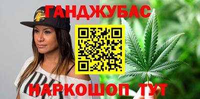 шишки Жуковский