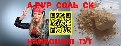 шишки Жуковский