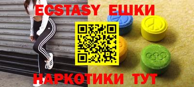 трава Заводоуковск