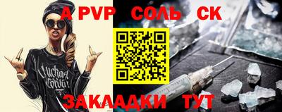 шишки Жуковский