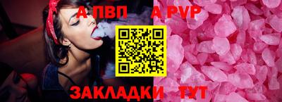 трава Заводоуковск