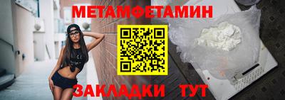 шишки Жуковский