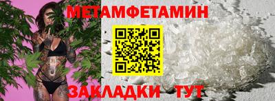 Альфа ПВП Тара