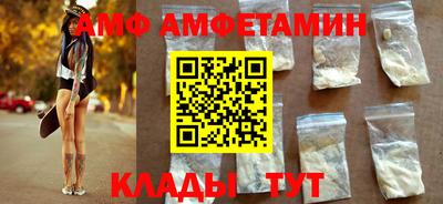 ALPHA-PVP Изобильный