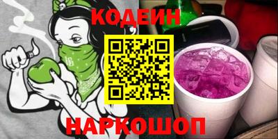 шишки Жуковский