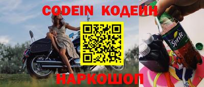 шишки Жуковский