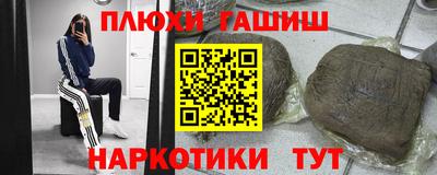 трава Заводоуковск