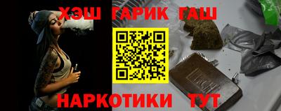 трава Заводоуковск