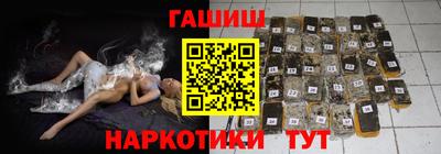 шишки Жуковский