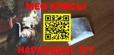 мефедрон мука Тверь