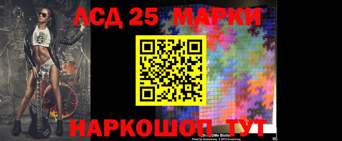 Лсд 25 экстази  Вход с VPN  Майкоп  ЛСД экстази кислота  ЛСД экстази кислота 
