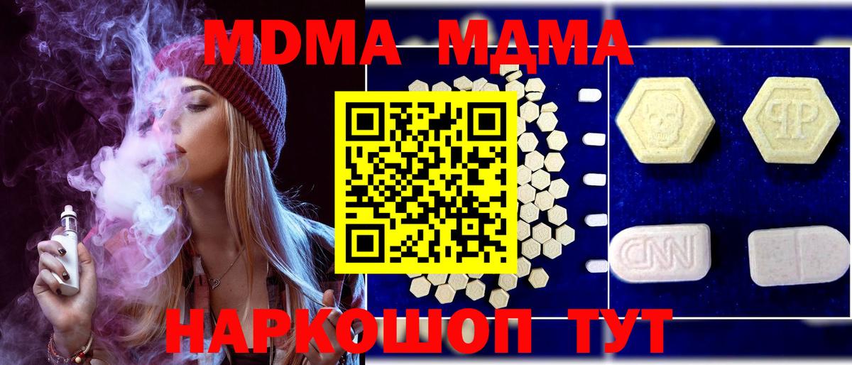 Alpha-PVP Майкоп