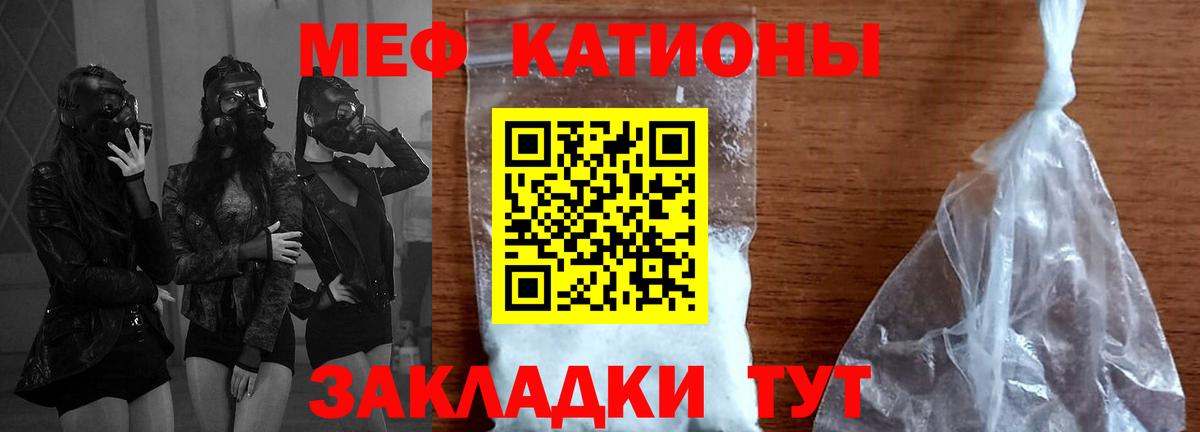 Мефедрон  Вход с VPN  Майкоп  Мефедрон VHQ 