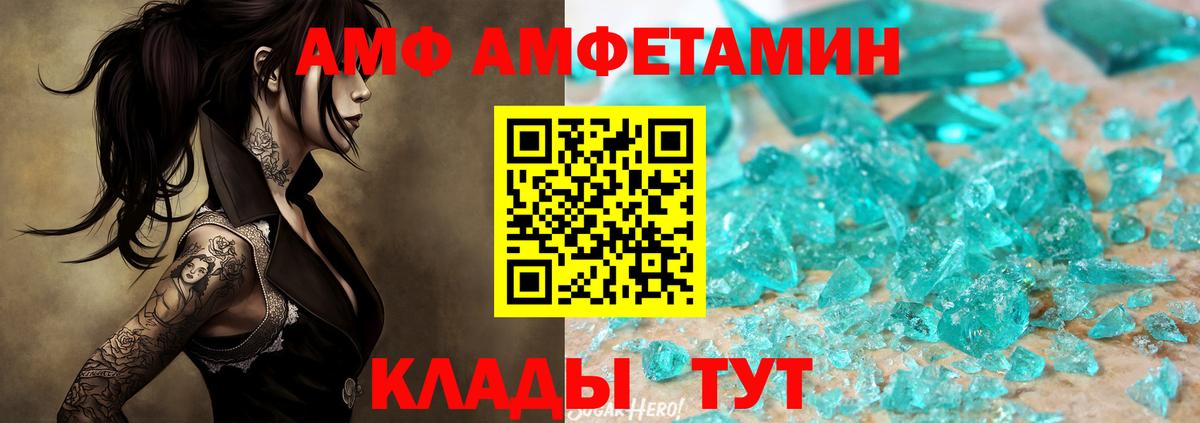 Метамфетамин пудра  Метамфетамин пудра  Вход с VPN  Майкоп 