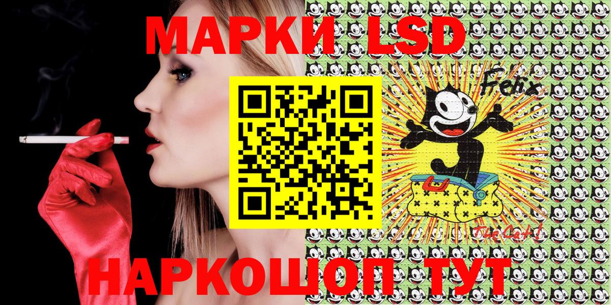 Марки N-bome 1,8мг Майкоп