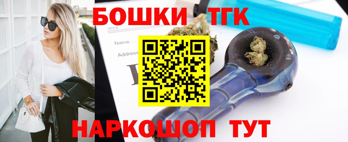 Канабис SATIVA & INDICA Майкоп