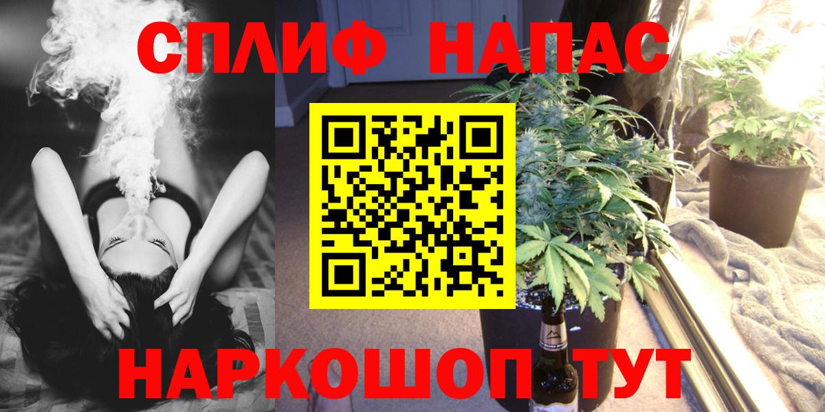 Майкоп  Бошки Шишки AK-47  МАРИХУАНА AK-47  Вход с VPN  Бошки марихуана семена 